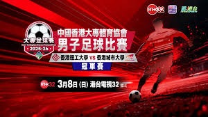巴黎圣日耳曼成功卫冕欧冠冠军的背后故事
